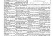 The Hershey Press 1911-11-16