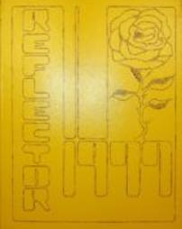 Ferndale HS Yearbook-Reflector-1977