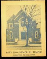 Annual congregational dinner of the Beth Zion Memorial Temple