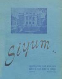 Siyum, Kesher Zion Hebrew School, Reading, PA (1950)