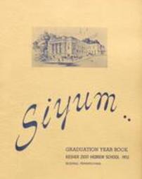 Siyum, Kesher Zion Hebrew School, Reading, PA (1952)