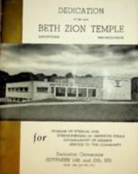 Beth Zion Temple Dedication Booklet