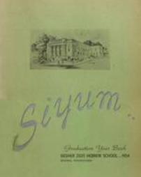 Siyum, Kesher Zion Hebrew School, Reading, PA (1954)