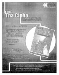 Enter the Cipha
