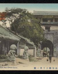Postcard of Shan Hai Kwan China