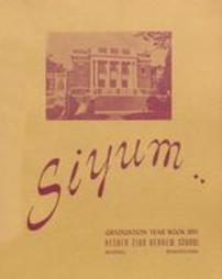 Siyum, Kesher Zion Hebrew School, Reading, PA (1951)