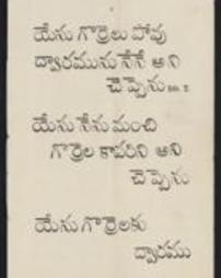 Telugu-language Christian Pamphlet; cover missing